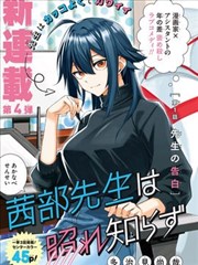 扑通扑通LOVE